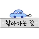 베니키아 호텔 카카오 이미지