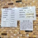 선아네남도반찬 네이버블로그
