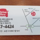 개미집 왕갈비전골 이미지