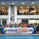 천마 하이파이브 수영장 이미지