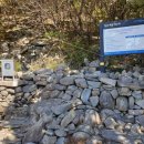 장산제일약수터 이미지