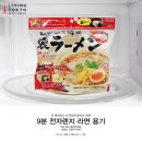 캔두코리아(리빙도쿄)