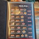 태평양명품 양꼬치마라탕 이미지