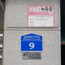 미소커핑