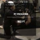 웰핏헬스클럽 이미지