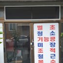 열쇠방범공사