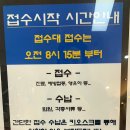 아이세상소아청소년과의원 이미지