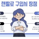 Botem(보탬) | 보탬 알페이스 미용기기 이미용기