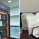(주)신한철강