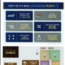 이마트24 현대문현점 이미지