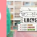 두산동아(아) 이미지