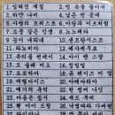 추가열 가수의 소풍 같은 인생. 이미지