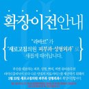 새로고침의원 이미지