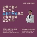 이편한보청기 일산센터 이미지