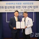 연세대학교 의료원 리얼캐스트
