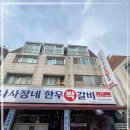 좋은한우 이미지