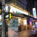 군자대한곱창송탄점 이미지