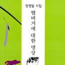 마음무늬