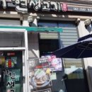 가현산생고기 - 김포시 김포한강11로140번길 23-7 | 가현산생고기