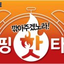 세이브존 - 노원구 | 세이브존