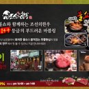 조선한우길