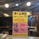 마엑스포차 네이버블로그