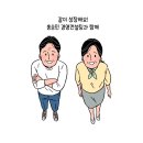 그린기업