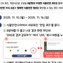 한입식품