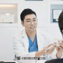 가이드본치과의원 이미지