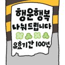 복돼지연탄구이 - 광명시 금하로 533 | 복돼지연탄구이