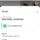 뷰르떼