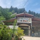 봉화약초민박 이미지