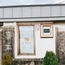 하귤별장 | 제주공항근처숙소 자쿠지있는 온가족 힐링 공간 하귤별장