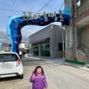 근포땅굴 | 거제 근포땅굴 인생샷 포토존 줄서서 찍은 후기