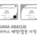 (주)마이여행사 이미지