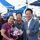 와동농장