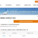 6-250 TS | 한국교통안전공단(TS)의 "무인동력장치 4종(무인멀티콥터)" 무료 교육 자격증 취득 후기 (2022.7.26. 취득)