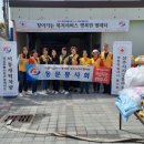 동문세탁 이미지