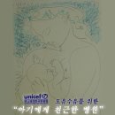 익산제일병원 이미지