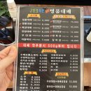 제이축산육가공
