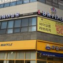 라브리지전주효천점