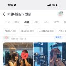 노원역(중간지점)