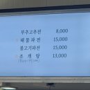 봉산칼국수 네이버블로그