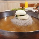 명가고기