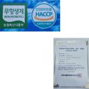 은행농장(염소) 이미지