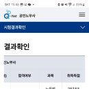 워킹맘 노무사 합격 수기(34기, 헌동, 직장병행, 육아병행, 전직공무원)