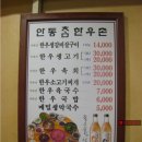 성서중학교 정문 이미지