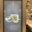 푸드감동을주다