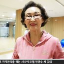 시니어모델교실 이미지