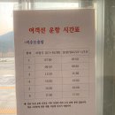거제 이수도 어촌 산책 섬여행 소소하지만 상쾌한 섬 바다